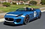 Jaguar Project 7 Concept 2013 года